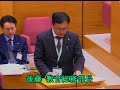 令和２年第1回大田区議会定例会（第3日）　一般質問　岸田　哲治議員（自民）