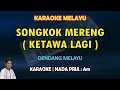 Songkok Mereng (Ketawa lagi) karaoke melayu nada pria Am