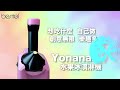 yonanas 水果冰淇淋機