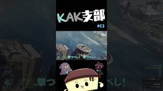 【BF4】カタラーナ外す！！ #Shorts