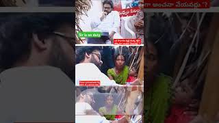 ఒక సాధారణ వ్యక్తి యొక్క శక్తిని తక్కువగా అంచనా వేయవద్దు \