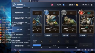 【宿海】天堂2：革命 BlueStacks 3 /戰力提升方式分享/深夜開台聊天