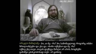 ციანიდის საქმე - გიორგი მამალაძის ფარული ვიდეო ჩანაწერები