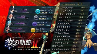 【英雄伝説 黎の軌跡Ⅱ -CRIMSON SiN-】タクティカルボーナスをx5.0以上にしよう プレイログ【ゲームクリア後対応版】【ネタバレ注意】