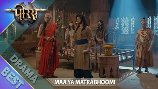 Maa Ya Matrabhoomi | Porus | Swastik Productions India #Shorts
