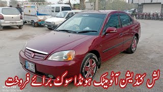 Automatic Honda Civic 2002 model for sale crown tv channel || Kalyam motors Pakistan