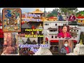 Pashupati nath History in Buddhism. YOGI BIRUPA