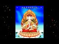 不空罥索神咒心經 粤语 amoghapasa heart mantra sutra cantonese