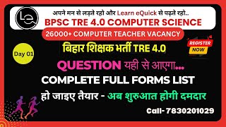 Complete Full Forms List | Question यही से आएगा...  | BPSC 4.0 \u0026 STET Computer Science - Ajit Sir