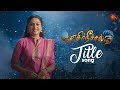 EthirNeechal - Title Song Video | From 7th Feb 22 | Mon-Sat @ 9.30 PM | Tamil Serial Song | Sun TV