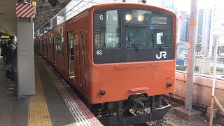 【4K】JR大阪環状線　普通列車201系電車　大阪駅発車