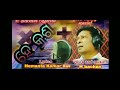 ହେ କ୍ରୁଶ।।he krush... hemant kumar das.. h bachan... odia christian song