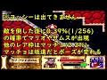 【 星のカービィ スーパーデラックス 】 『 洞窟大作戦 part2 』 kirby super star sfc sdx the great cave offensive