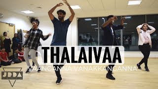 Thalaivaa | Vaanganna Vanakkanganna | DANCE Video | VIJAY | Santhanam | @JeyaRaveendran Choreography