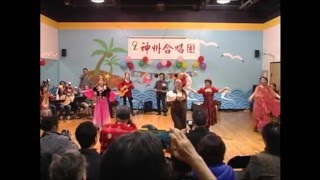 神州合唱团2016元旦晚会 达坂城的姑娘