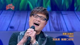 105.03.27 超級紅人榜 潘俊男─豬屠口的春天(王識賢)