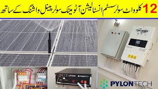 12KW Hybrid solar system installation with Automatic solar panels washing system | Nitrox 12KW
