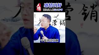 感情再好，都別為男人做這三件事。