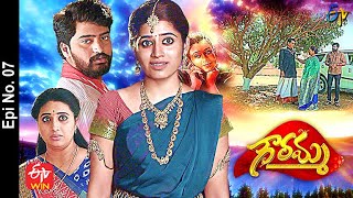 Gowramma | 12th April 2021 | Full Episode No 07 | ETV  Telugu