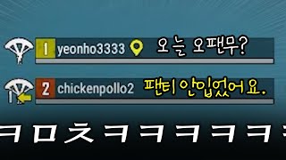 오늘 팬티 안입었다는 이 사람..ㅋㅋㅋㅋㅋㅋㅋㅋ