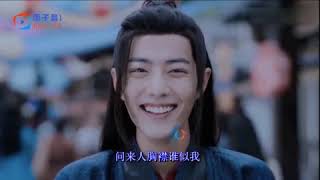 古风《不谓侠》萧忆情  《陈情令》王一博vs肖战,不染vs忘羡虐心 混剪【高清MV歌词字幕 / 完整版高清无损音质】♫