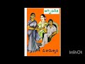 నా భర్త నీకు తండ్రిగా అవసరం లేదు నా భర్త డబ్బులు నీకు అవసరం లేదు అన్నప్పుడు నా ఇంటికి రానవసరం లేదు