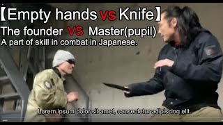 【Empty hands VS Knife】The Founder of wave combat  VS The Master of wave combat
