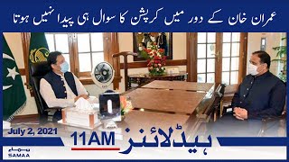 Samaa News Headlines 11am | Imran Khan kay daur mein corruption ka sawal hi paida nahi hota