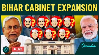 Bihar Cabinet Expansion Live Update: Bihar Cabinet Expansion | Nitish | Pm Modi | Tejashwi Yadav