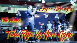 Taha Rita Vs Hori Kisno Santali Program Video 2020 //Singer-Rathin Kisku