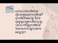 សកម្មភាពក្រុមក្នុងការចូលរួមព្រឹត្តិការណ៍បំណងប្រាថ្នាក្រោមប្រធានបទ “ឧស្សាហកម្មជាគន្លឹះនៃដេដ្ឋកិច្ច”