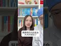 胰腺癌有什么症状？怎么预防？科学防癌健康湘亲 第二届医学科普胰腺癌