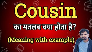 Cousin Meaning in Hindi | Cousin Ka Matlab kya Hota hai| English to Hindi dictionary