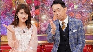 佐藤栞里、異常な食生活が判明 “幻のグルメ”求めて山へ