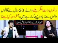 Why Youth Singer is Earning More | Humaira Arshad Reveals Big Secret | Zabardast With Wasi Shah