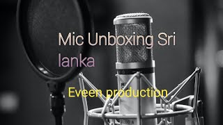 මගේ පලවෙනි Youtube මයික් Unboxing එක /sinhala video in sri lanka