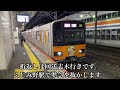 【2本の急行に抜かれる 】東武東上線 志木駅とふじみ野駅で急行に抜かれる地下直の普通川越市行きに乗ってきた。