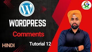 WordPress Comments || Guri Web Developer || WordPress Tutorial in Hindi
