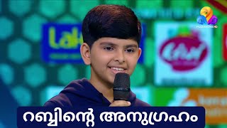 സിദ്നാൻ താജ് കണ്ണൂരിന്റെ മുത്ത് | Top Singer Season 3 Episode 19 Video