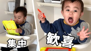 [DAISO] Here's how happy my 1 year old was when he got a drawing board [1 year and 5 months old]