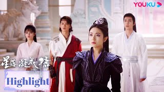 ENGSUB 夜昙废去天帝修为！为少典有琴留天帝一命？|【星落凝成糖  The Starry Love】 | 陈星旭/李兰迪 | 古装爱情片 | 优酷YOUKU