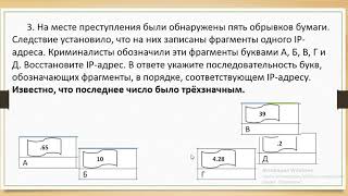 Обобщение и и систематизация знаний по теме: \