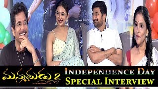 Manmadhudu 2 Movie Independence Day Special Interview | Nagarjuna | Rakul Preet | Rahul Ravindran