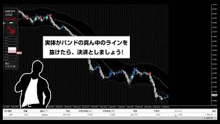 【ドラストFX】2018年02月06日（火）GBPJPY（ポンド円）8万円ゲット！　リアルトレード記録