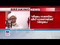 വെൽഫെയർ പാർട്ടിയുമായി ചർച്ചകൾ നടന്നിട്ടില്ല ജ്യോതികുമാർ ചാമക്കാല welfare party jyothikumar cham