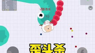 贪吃蛇绝招：歪头杀 #贪吃蛇大作战 #学生党 #游戏 #贪吃蛇