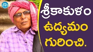 శ్రీకాకుళం ఉద్యమం గురించి చెప్పిన Vangapandu Prasada Rao || మీ iDream Nagaraju B.Com