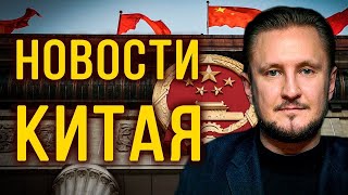 Вавилов: Трамп и Си встретятся в Москве? Россия достигла результатов на Украине с опорой на Китай