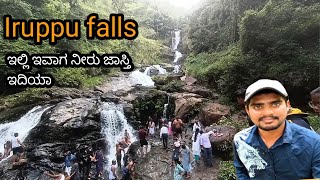 Iruppu Water fall's in Coorg/Kodagu: A Tourist Place