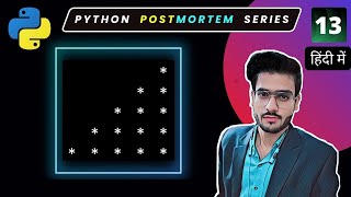 Star Patterns Python Program #13 | Star Patterns python playlist
